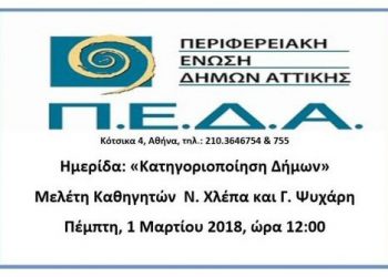 maketa_ekd_mart_2018